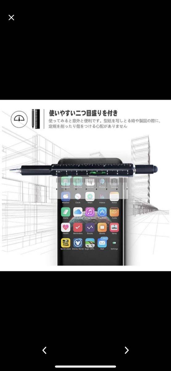  multifunction pen 