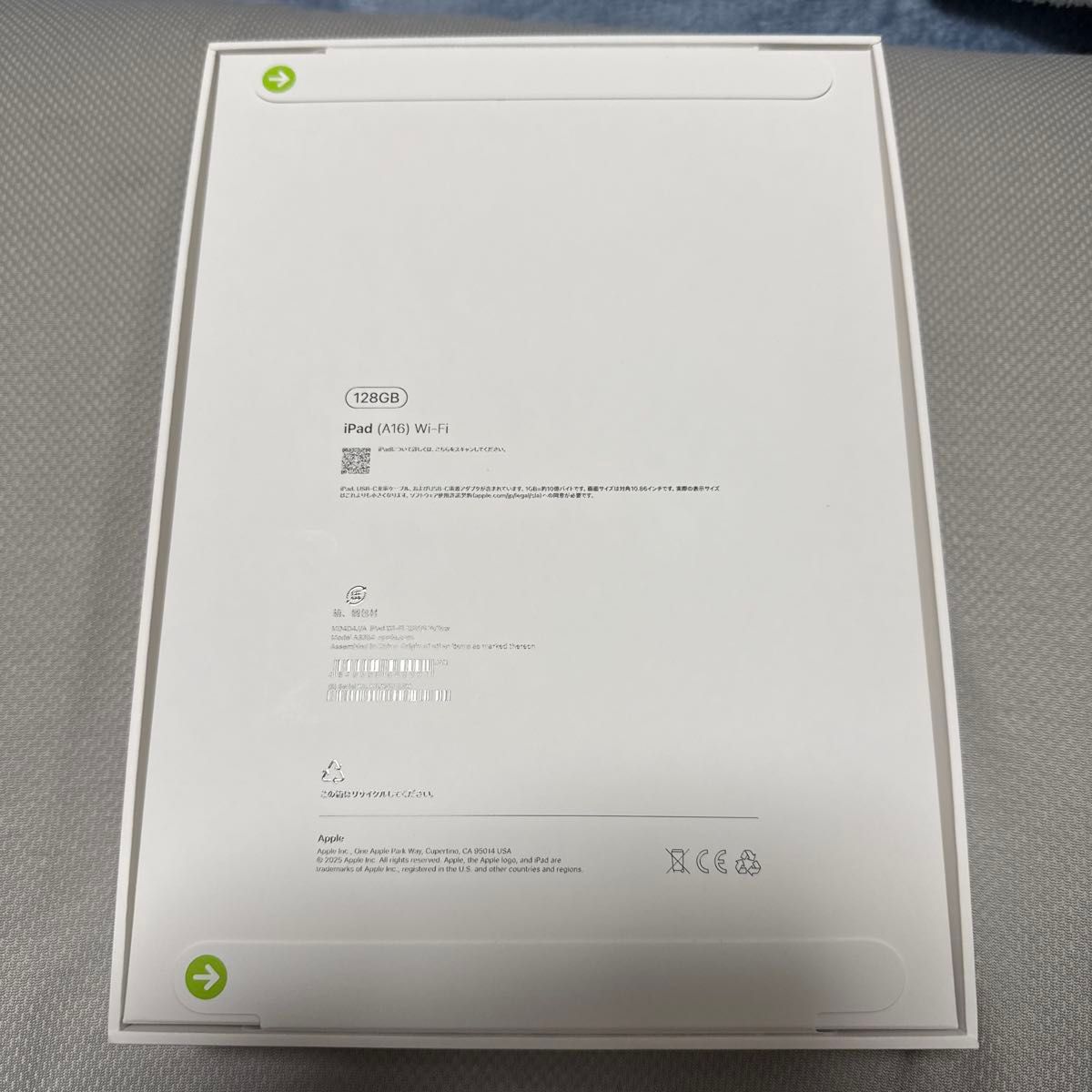 11インチ iPad Wi-Fi 128GB イエロー 2025年モデル Apple 11インチ iPad Wi-Fi 128GB イエロー 2025年モデル Apple