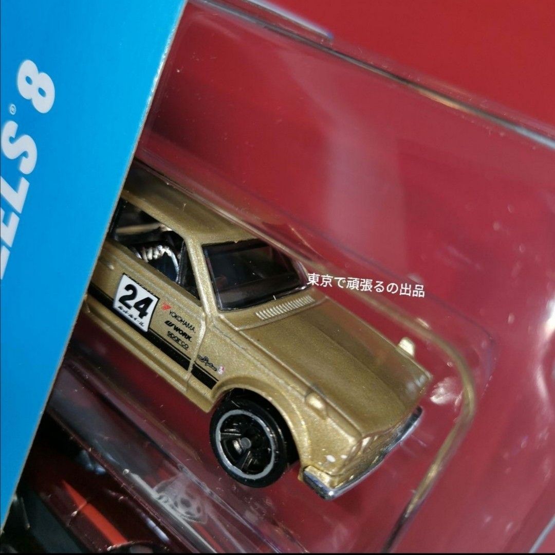 ゴールド スカイライン 24 ホットウィール ハコスカ 金色 8カー ゴールド スカイライン 24 ホットウィール ハコスカ 金色 8カー
