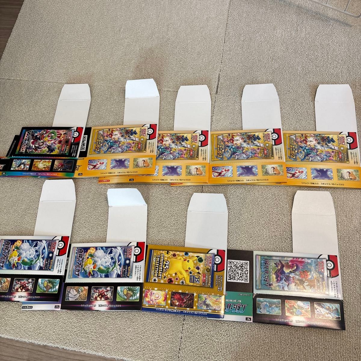 ポケモンカード 空箱 多数|Yahoo!フリマ(旧PayPayフリマ) ポケモンカード 空箱 多数|Yahoo!フリマ(旧PayPayフリマ)