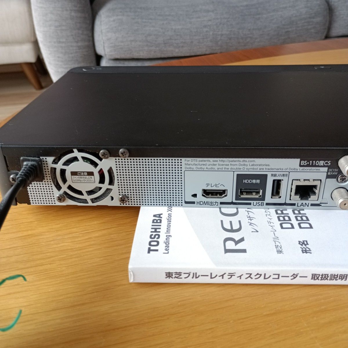 TOSHIBA REGZA DBR-z610 ブルーレイディスクレコーダー|Yahoo TOSHIBA REGZA DBR-z610 ブルーレイディスクレコーダー|Yahoo