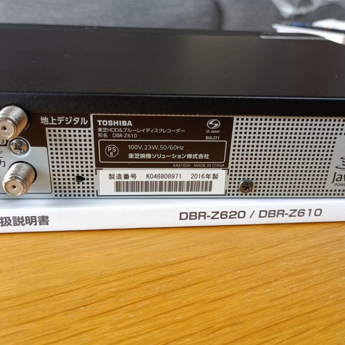 TOSHIBA REGZA DBR-z610 ブルーレイディスクレコーダー|Yahoo TOSHIBA REGZA DBR-z610 ブルーレイディスクレコーダー|Yahoo