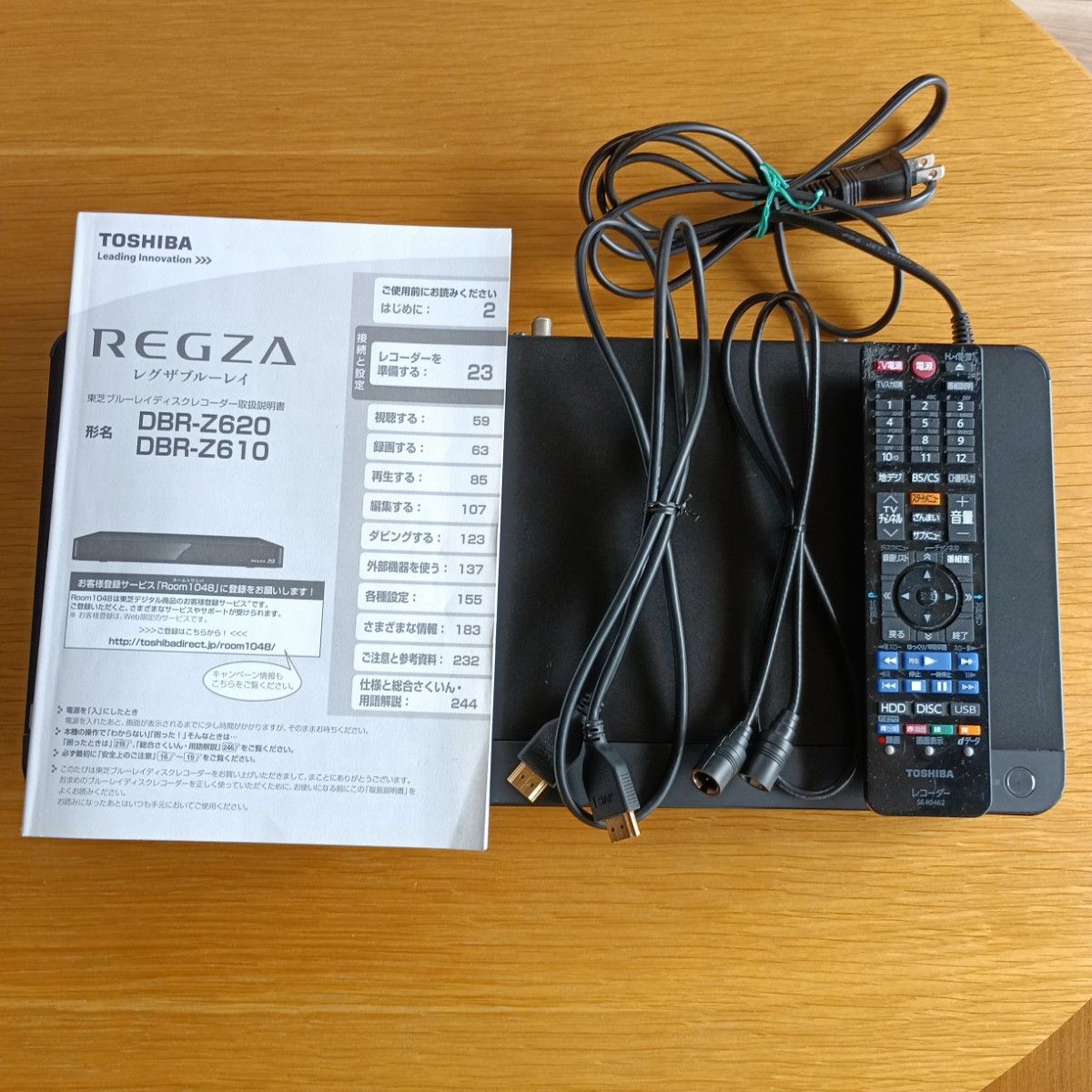 TOSHIBA REGZA DBR-z610 ブルーレイディスクレコーダー|Yahoo TOSHIBA REGZA DBR-z610 ブルーレイディスクレコーダー|Yahoo