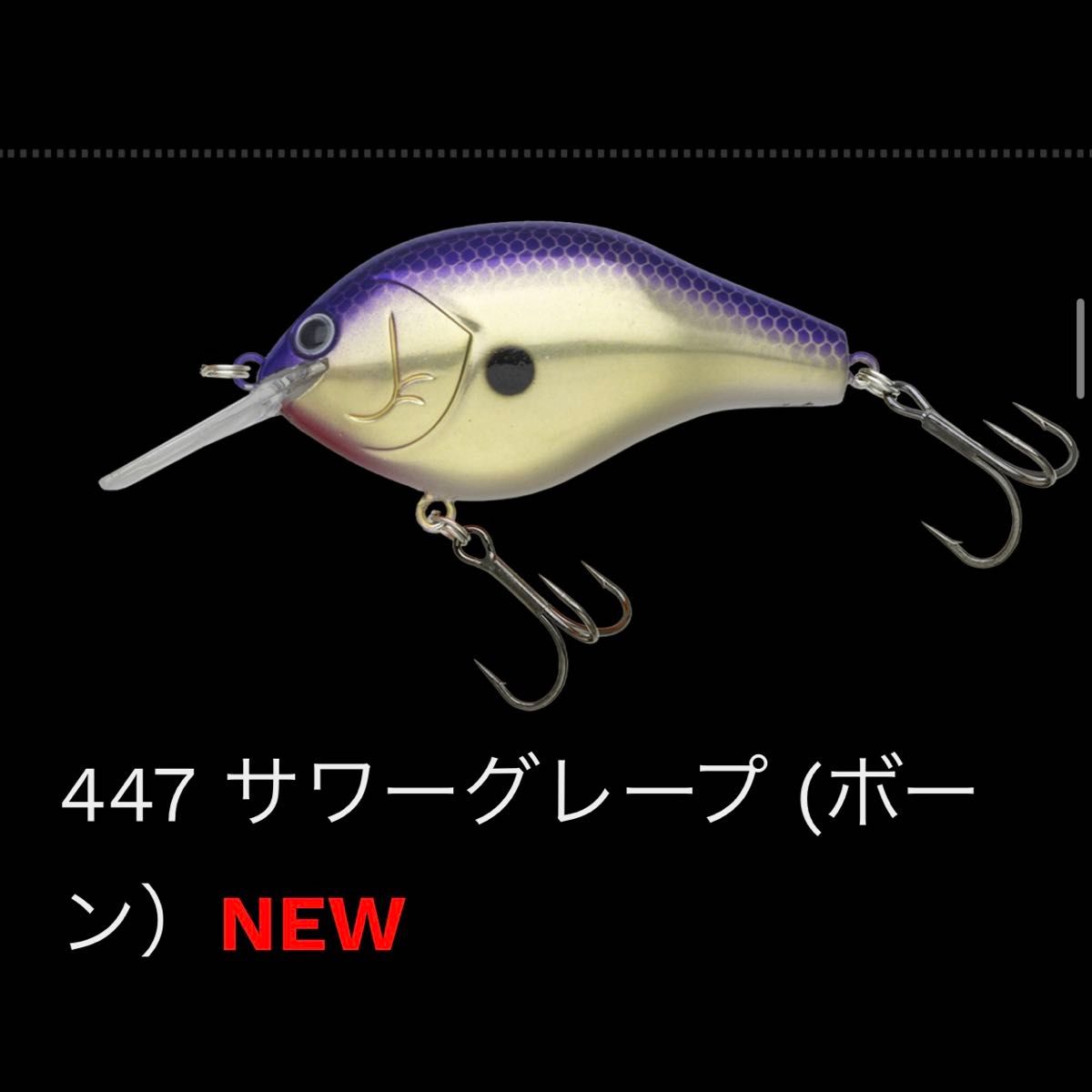 希少】ノリーズ マルノミフラット60 サワーグレープ|Yahoo 希少】ノリーズ マルノミフラット60 サワーグレープ|Yahoo