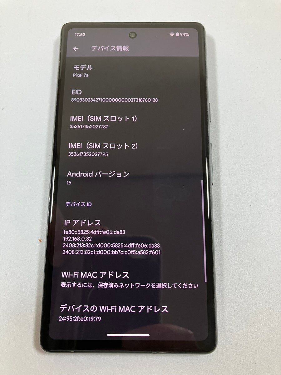 Google pixel 7a チャコール(黒) 128GB 中古品|Yahoo!フリマ Google pixel 7a チャコール(黒) 128GB 中古品|Yahoo!フリマ