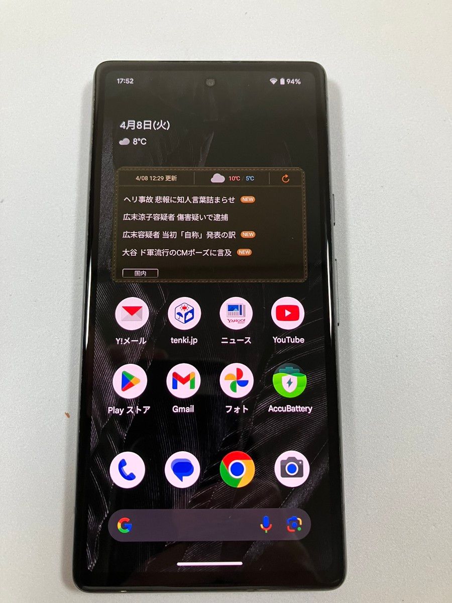 Google pixel 7a チャコール(黒) 128GB 中古品|Yahoo!フリマ Google pixel 7a チャコール(黒) 128GB 中古品|Yahoo!フリマ