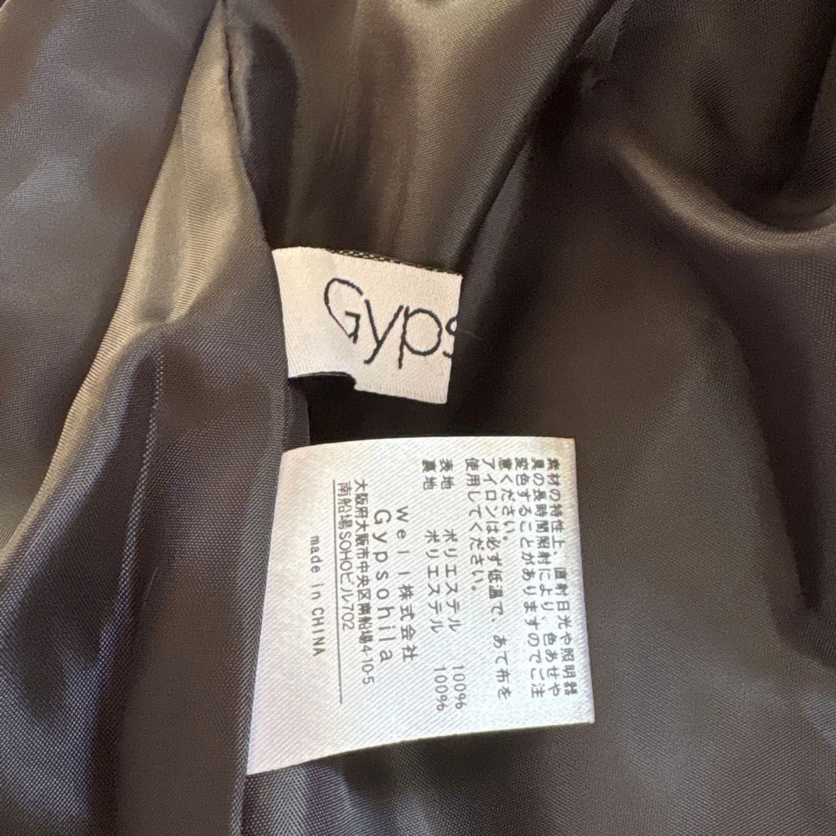 新品タグ付き ジプソフィア gypsohila Baby Blouson ブルゾン 新品タグ付き ジプソフィア gypsohila Baby Blouson ブルゾン