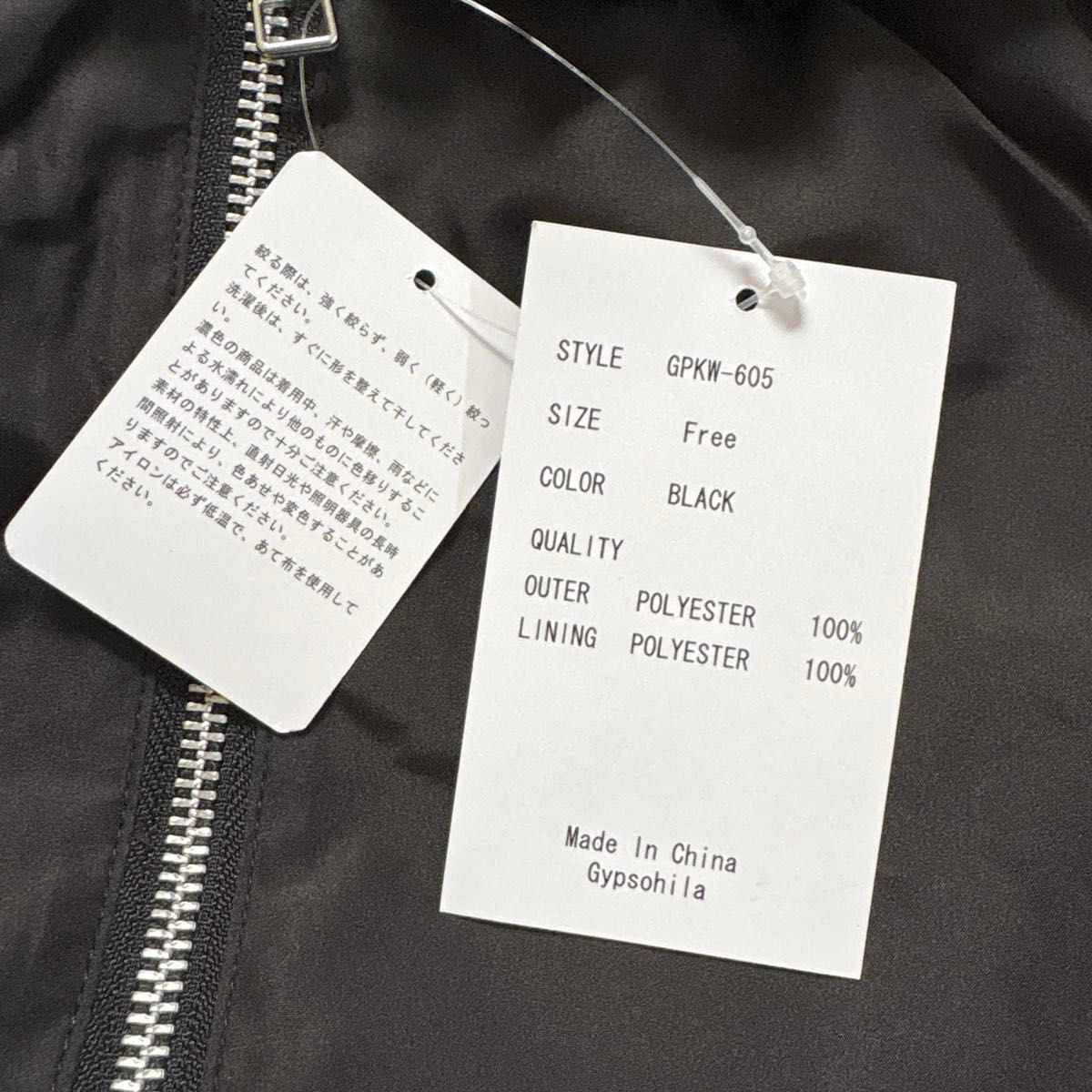 新品タグ付き ジプソフィア gypsohila Baby Blouson ブルゾン 新品タグ付き ジプソフィア gypsohila Baby Blouson ブルゾン