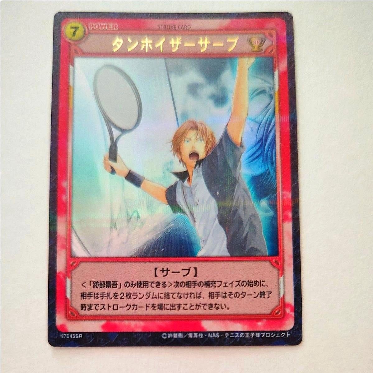 新テニスの王子様 テニプリ トレーディングカード 跡部景吾 仁王雅治 柳生 菊丸 テニスの王子様 跡部景吾 TCG タンホイザーサーブ SR トレー