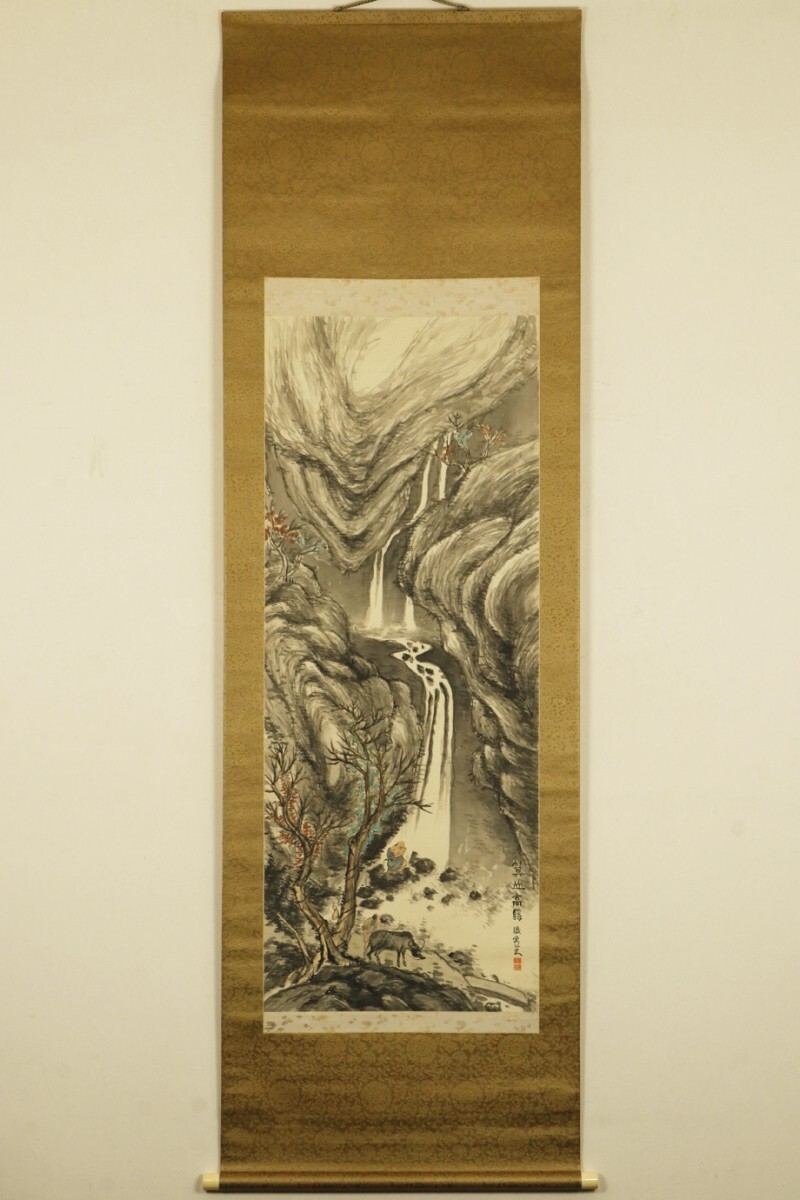 真作 富岡益太郎鑑定書】掛軸「富岡鉄斎 箕山潁水図」共箱 二 真作 富岡益太郎鑑定書】掛軸「富岡鉄斎 箕山潁水図」共箱 二