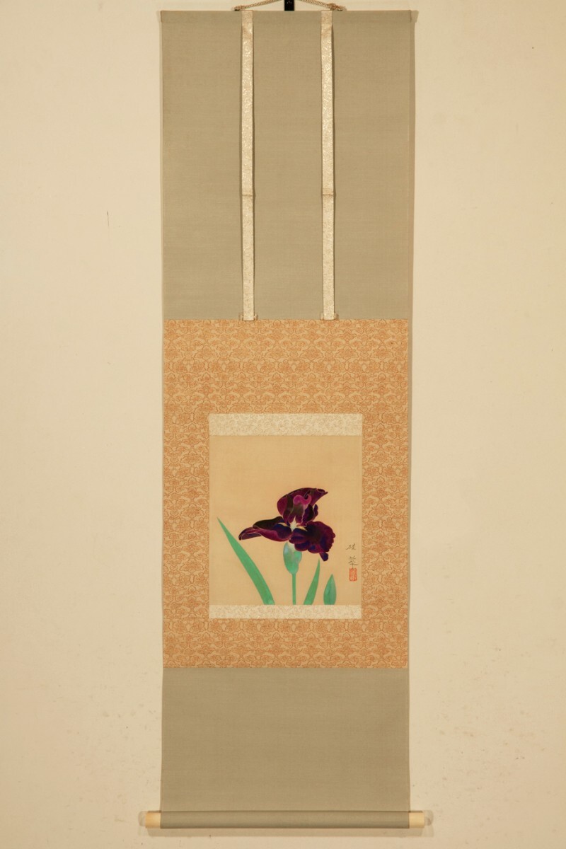 真作】掛軸「金島桂華 菖蒲」共箱 二重箱 大正昭和 日本画家 西 真作】掛軸「金島桂華 菖蒲」共箱 二重箱 大正昭和 日本画家 西