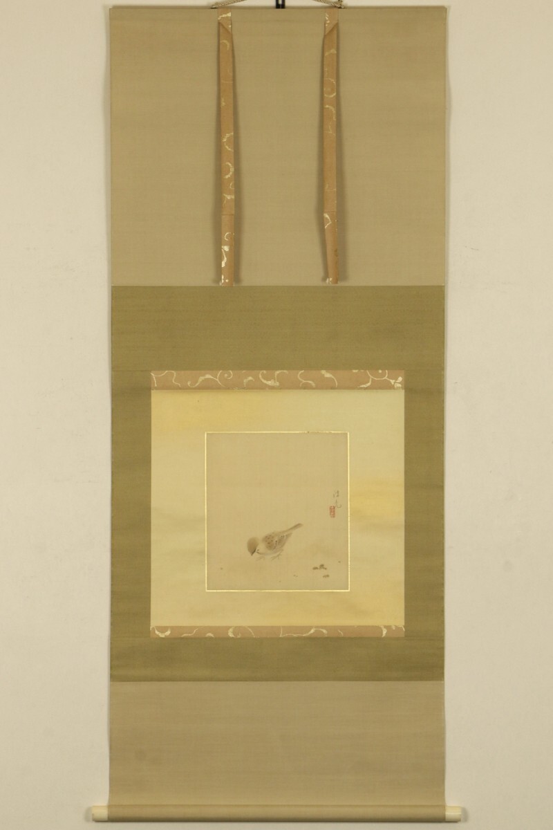 真作】掛軸「入江波光 子雀」共箱 二重箱 日本画家 竹内栖鳳門下 真作】掛軸「入江波光 子雀」共箱 二重箱 日本画家 竹内栖鳳門下