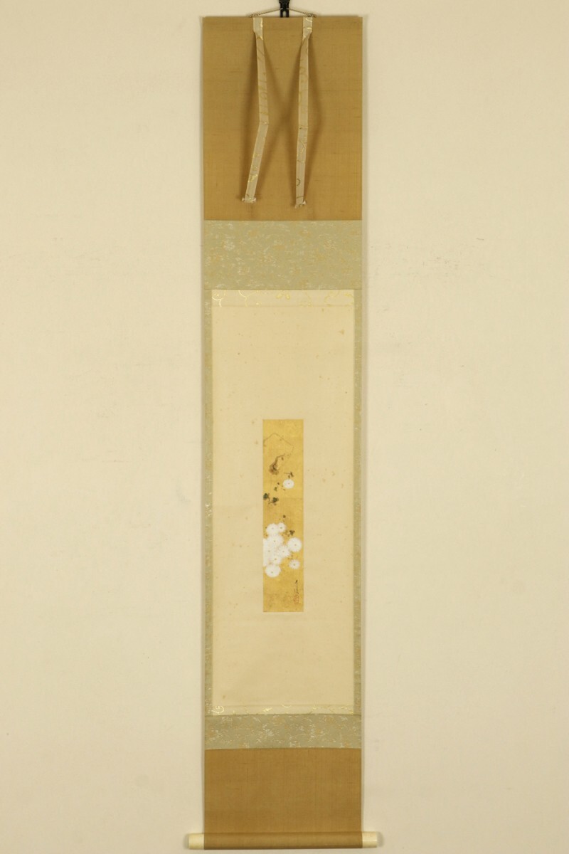 真作 共箱】掛軸「石崎光瑶 寒菊」昭和7年49歳 絵画 二重箱 日本 真作 共箱】掛軸「石崎光瑶 寒菊」昭和7年49歳 絵画 二重箱 日本