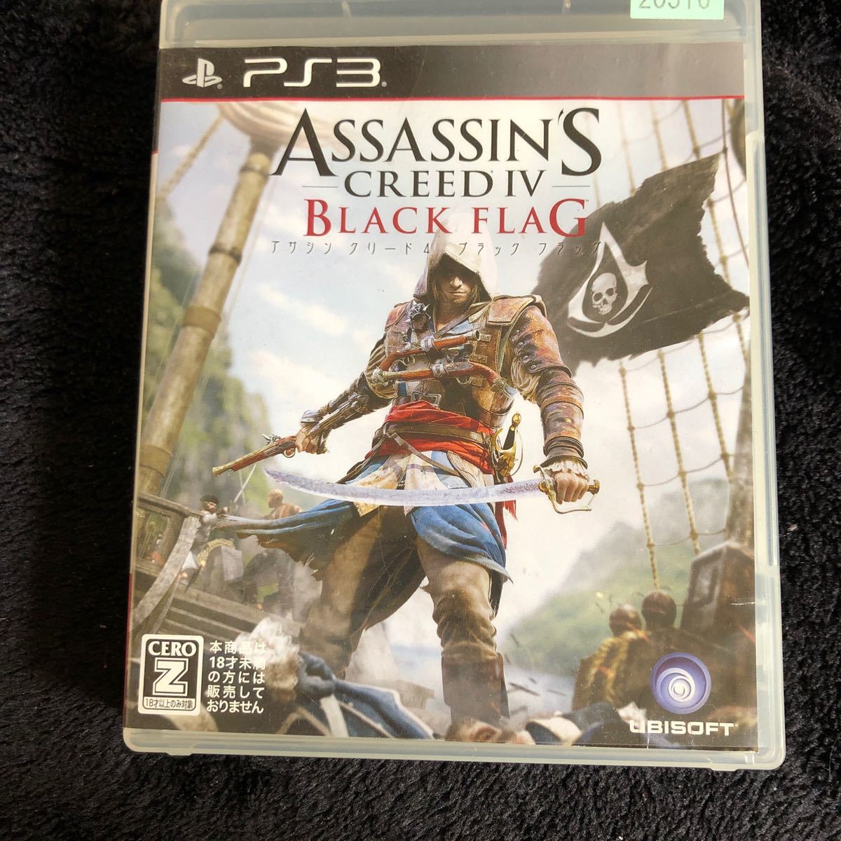 Paypayフリマ Ps3 アサシン クリード4 ブラック フラッグ 通常版 Paypayフリマ Ps3 アサシン クリード4 ブラック フラッグ 通常版