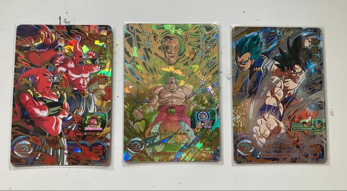 引退・処分】スーパードラゴンボールヒーローズ UR3枚 CP P SR 引退・処分】スーパードラゴンボールヒーローズ UR3枚 CP P SR
