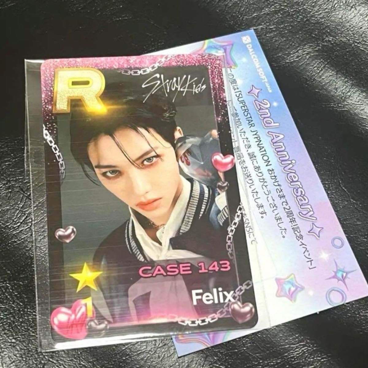 フィリックス SUPERSTAR JYP ssjyp シュスジェ リアルカード フィリックス SUPERSTAR JYP ssjyp シュスジェ リアルカード