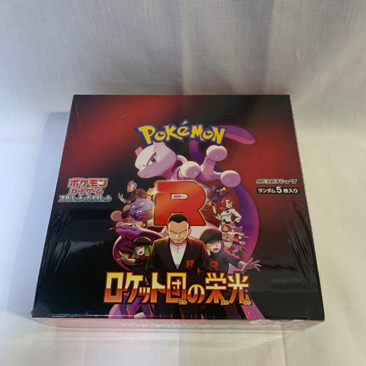 新品未開封】ロケット団の栄光 1BOX ポケモンカードゲーム 強化 新品未開封】ロケット団の栄光 1BOX ポケモンカードゲーム 強化