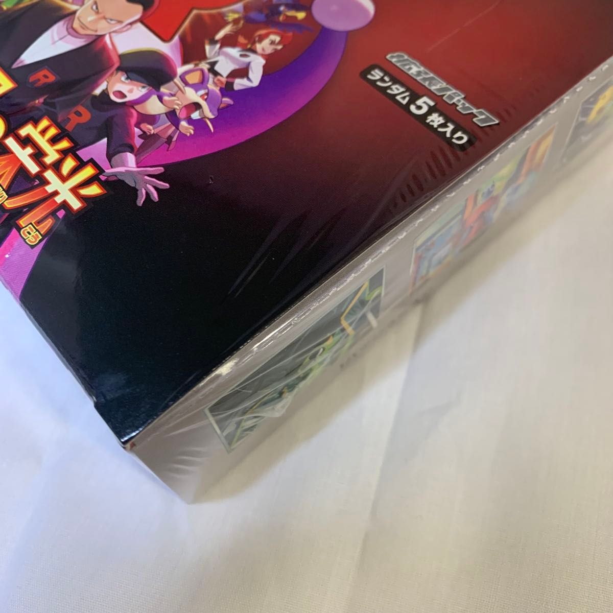 新品未開封】ロケット団の栄光 1BOX ポケモンカードゲーム 強化 新品未開封】ロケット団の栄光 1BOX ポケモンカードゲーム 強化