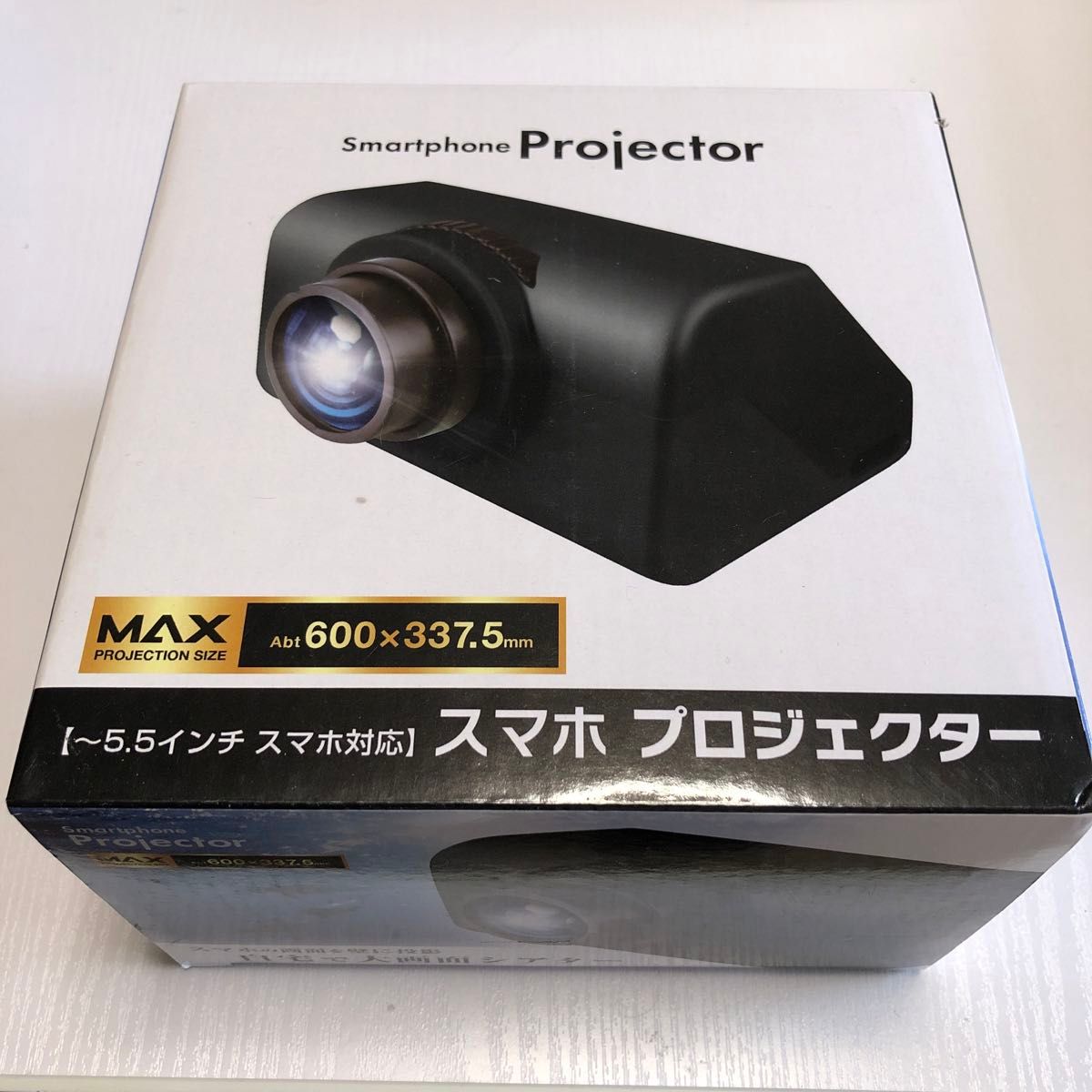 スマホ プロジェクター 小型 未使用|Yahoo!フリマ(旧PayPay スマホ プロジェクター 小型 未使用|Yahoo!フリマ(旧PayPay
