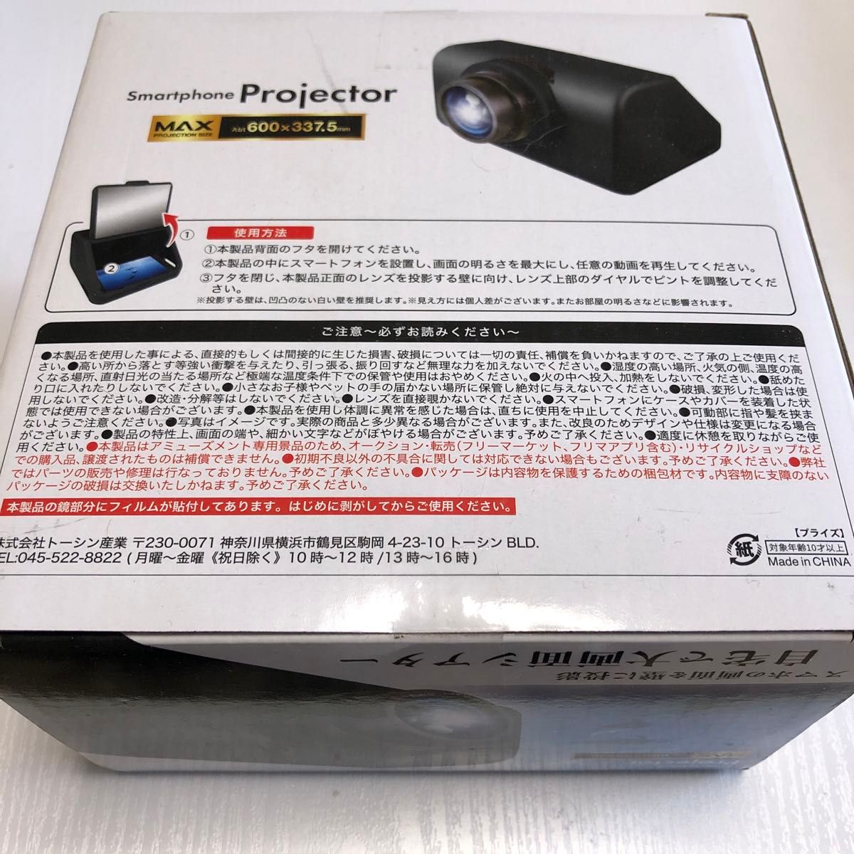 スマホ プロジェクター 小型 未使用|Yahoo!フリマ(旧PayPay スマホ プロジェクター 小型 未使用|Yahoo!フリマ(旧PayPay