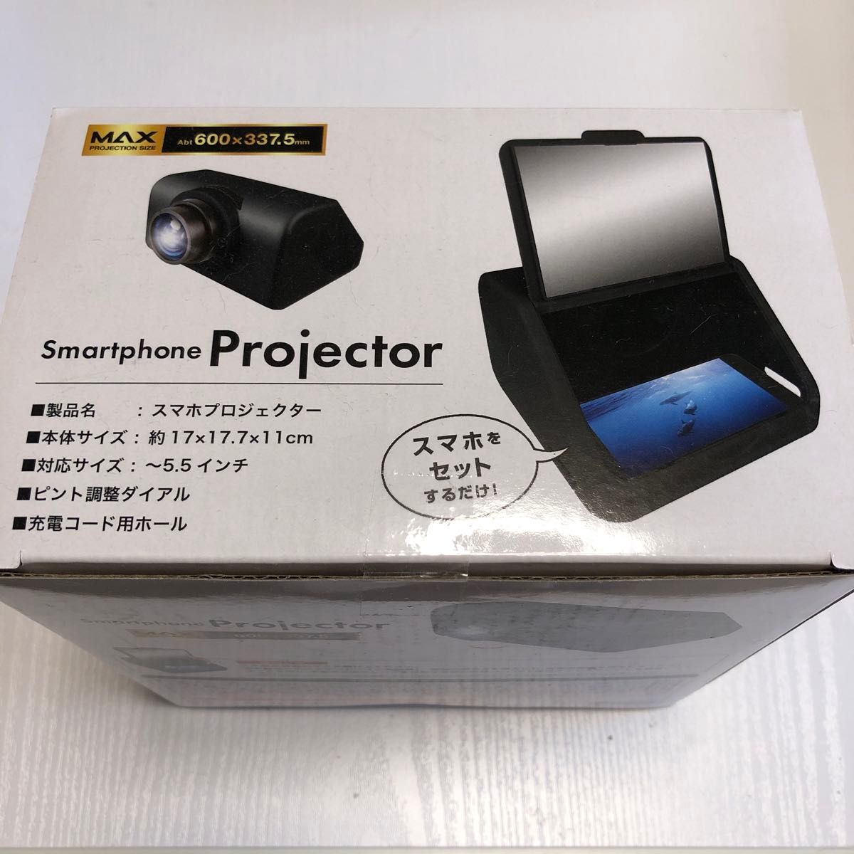 スマホ プロジェクター 小型 未使用|Yahoo!フリマ(旧PayPay スマホ プロジェクター 小型 未使用|Yahoo!フリマ(旧PayPay