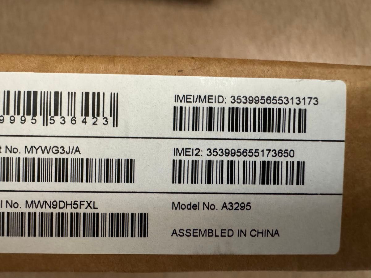 値下不可 新品未開封 iPhone16 pro Max 256GB SIMフリー 値下不可 新品未開封 iPhone16 pro Max 256GB SIMフリー