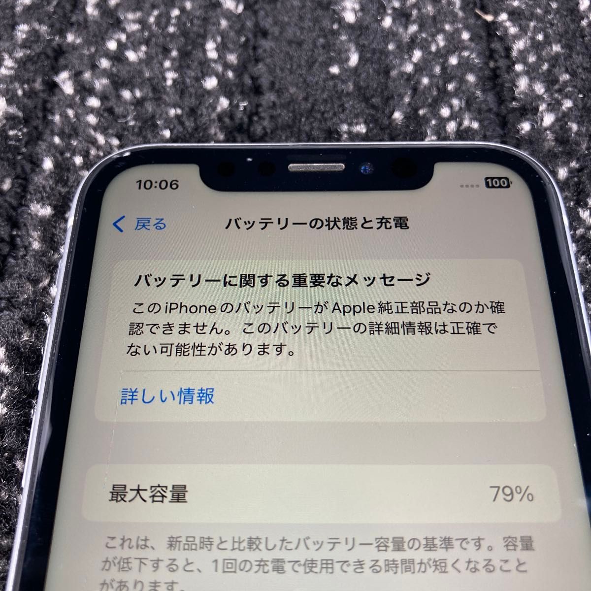 iPhone XR 64GB simフリー|Yahoo!フリマ(旧PayPayフリマ) iPhone XR 64GB simフリー|Yahoo!フリマ(旧PayPayフリマ)