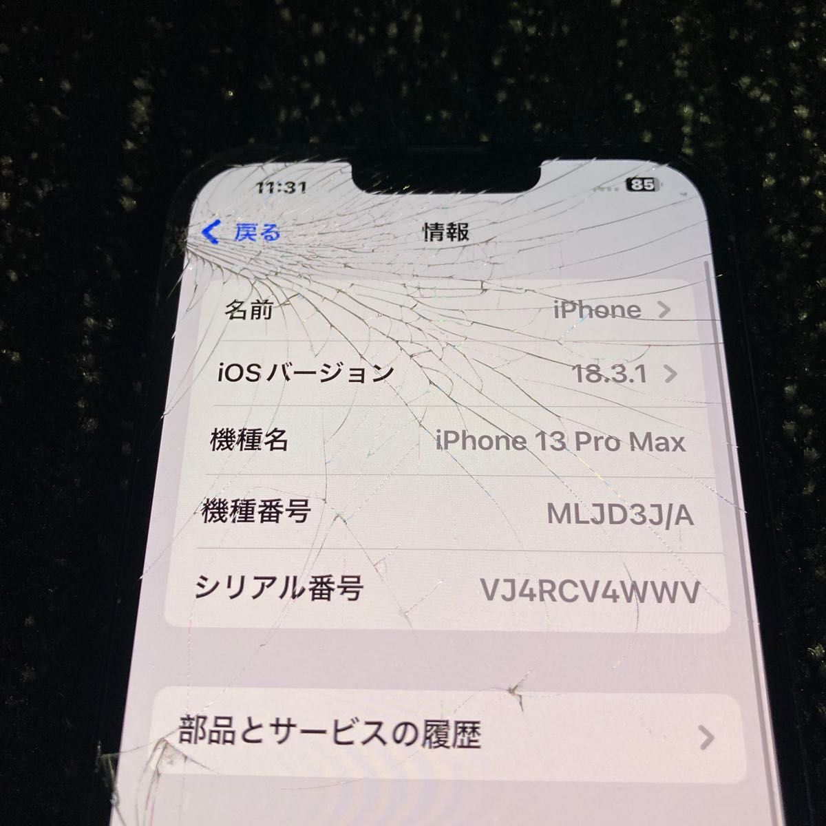 iPhone13 pro max 256GB simフリー|Yahoo!フリマ(旧PayPayフリマ) iPhone13 pro max 256GB simフリー|Yahoo!フリマ(旧PayPayフリマ)
