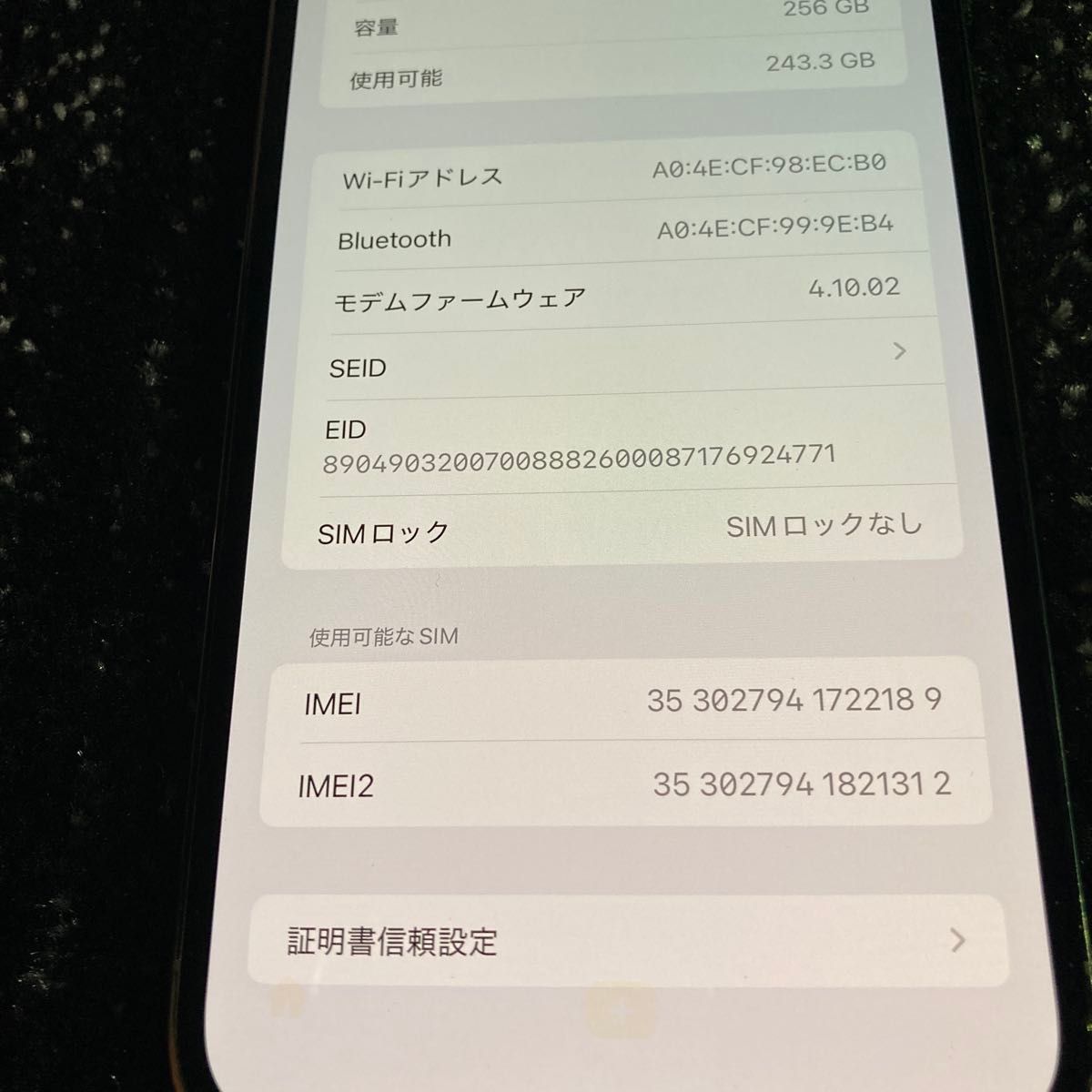 iPhone13 pro max 256GB simフリー|Yahoo!フリマ(旧PayPayフリマ) iPhone13 pro max 256GB simフリー|Yahoo!フリマ(旧PayPayフリマ)