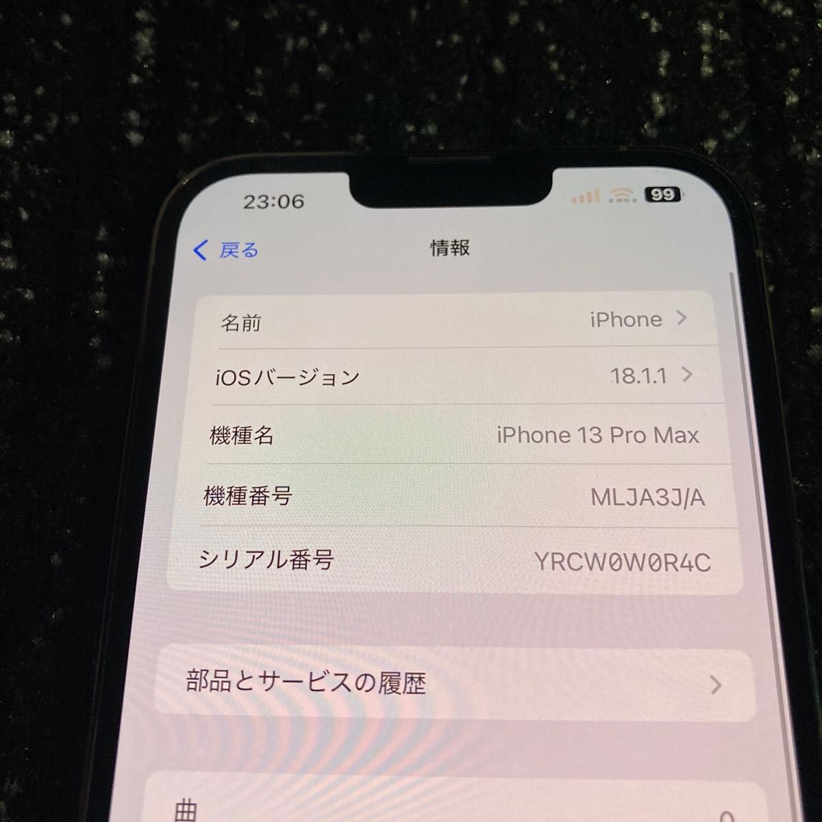 iPhone13 pro max 256GB simフリー|Yahoo!フリマ(旧PayPayフリマ) iPhone13 pro max 256GB simフリー|Yahoo!フリマ(旧PayPayフリマ)