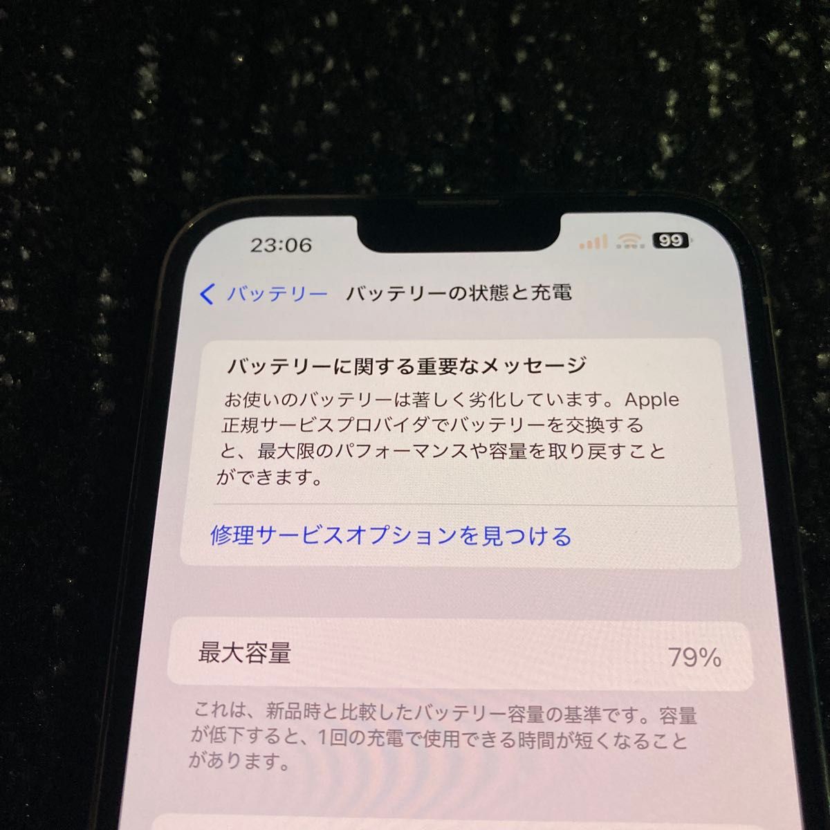 iPhone13 pro max 256GB simフリー|Yahoo!フリマ(旧PayPayフリマ) iPhone13 pro max 256GB simフリー|Yahoo!フリマ(旧PayPayフリマ)