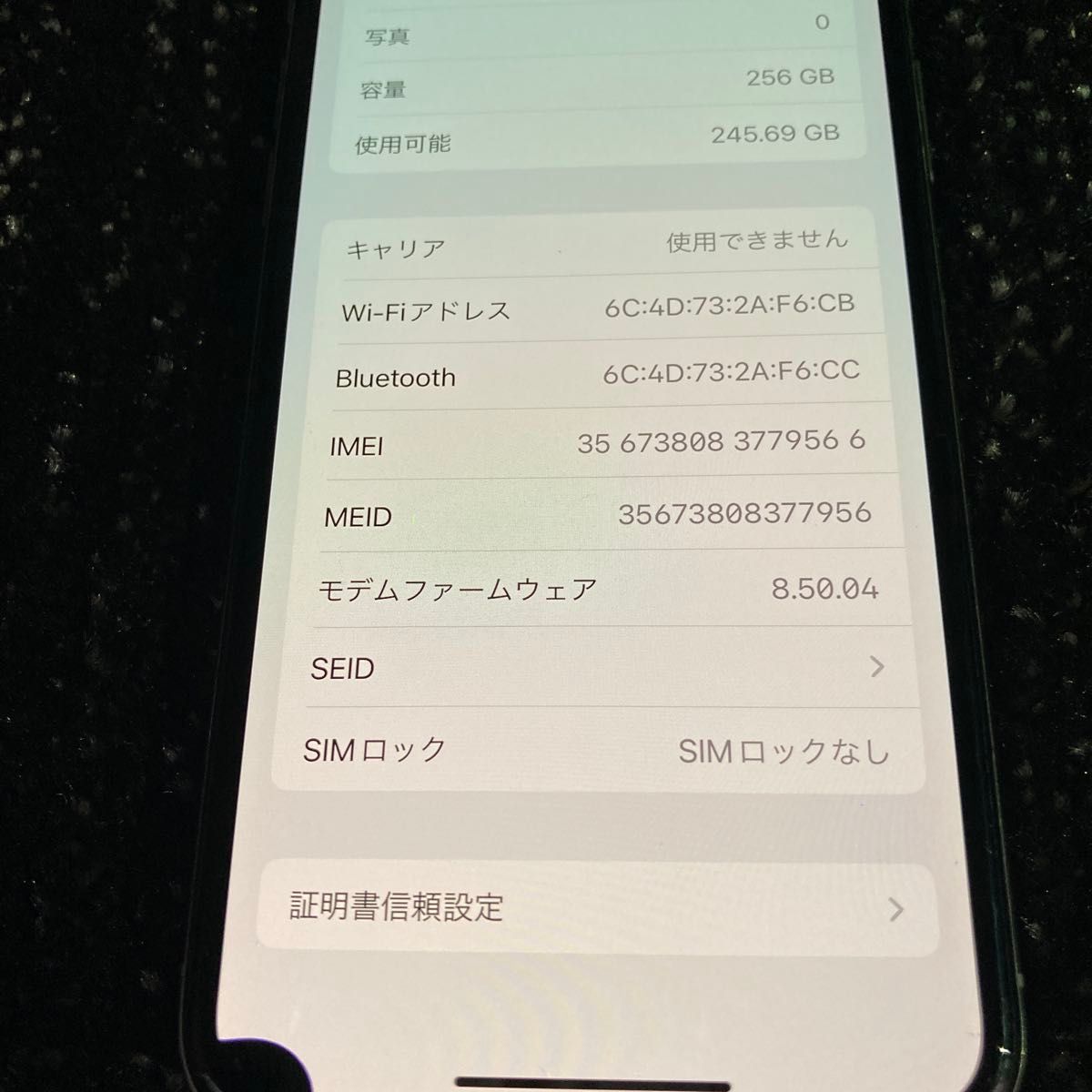 iPhone X 256GB simフリー|Yahoo!フリマ(旧PayPayフリマ) iPhone X 256GB simフリー|Yahoo!フリマ(旧PayPayフリマ)
