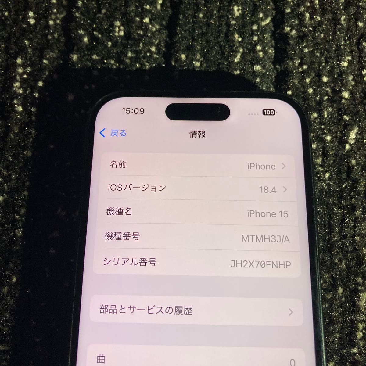 iPhone15 128GB simフリー|Yahoo!フリマ(旧PayPayフリマ) iPhone15 128GB simフリー|Yahoo!フリマ(旧PayPayフリマ)