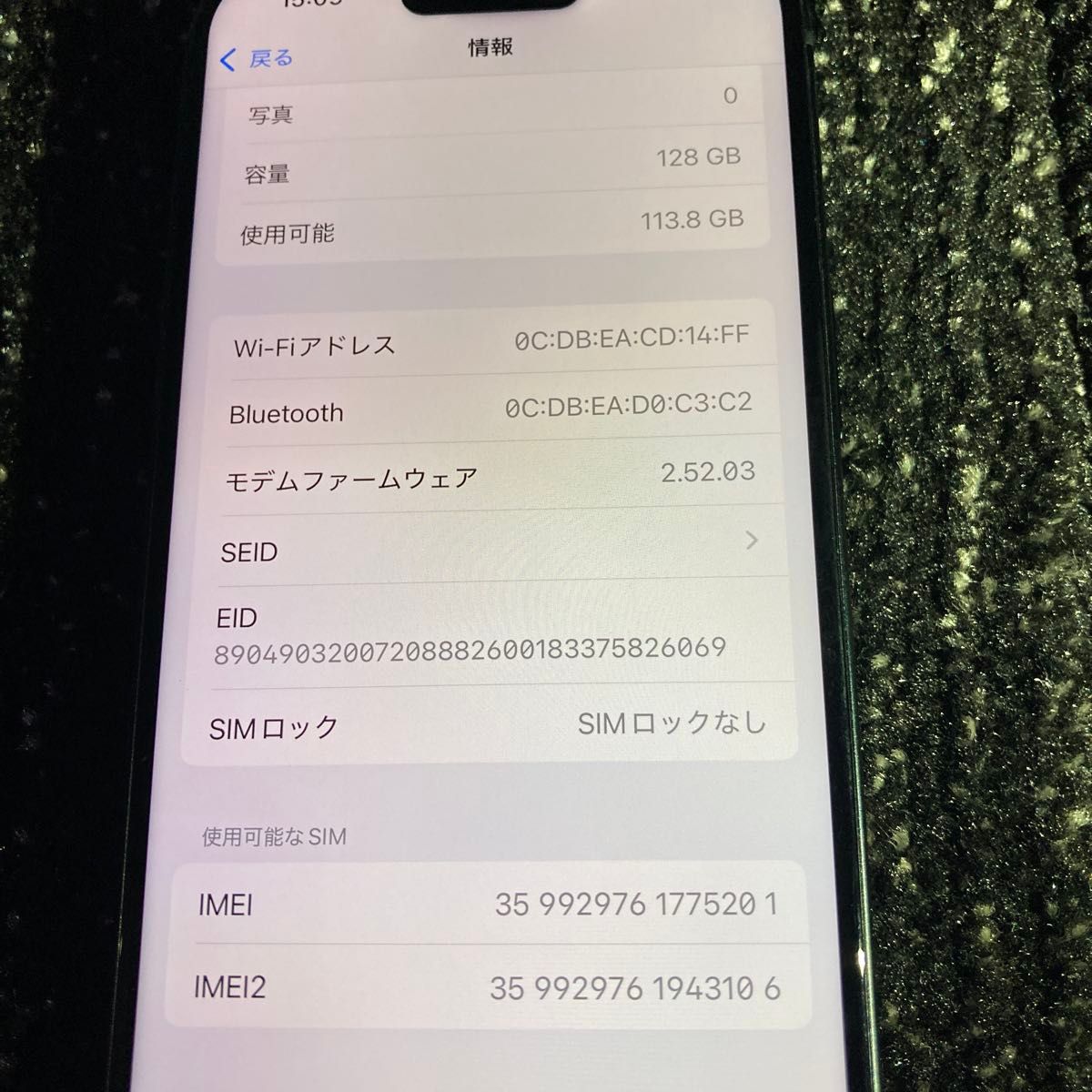 iPhone15 128GB simフリー|Yahoo!フリマ(旧PayPayフリマ) iPhone15 128GB simフリー|Yahoo!フリマ(旧PayPayフリマ)