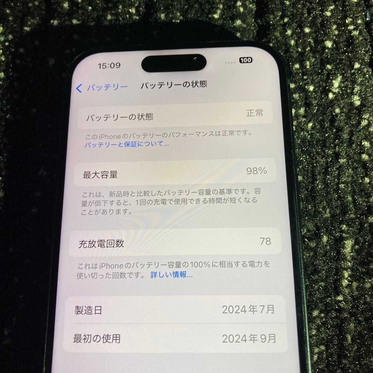 iPhone15 128GB simフリー|Yahoo!フリマ(旧PayPayフリマ) iPhone15 128GB simフリー|Yahoo!フリマ(旧PayPayフリマ)