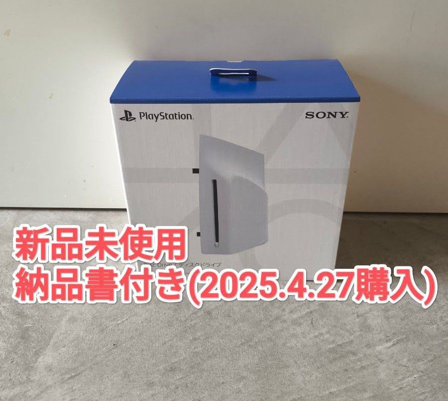 プレイステーション PlayStation ディスクドライブ CFI-ZDD1J 外 プレイステーション PlayStation ディスクドライブ CFI-ZDD1J 外