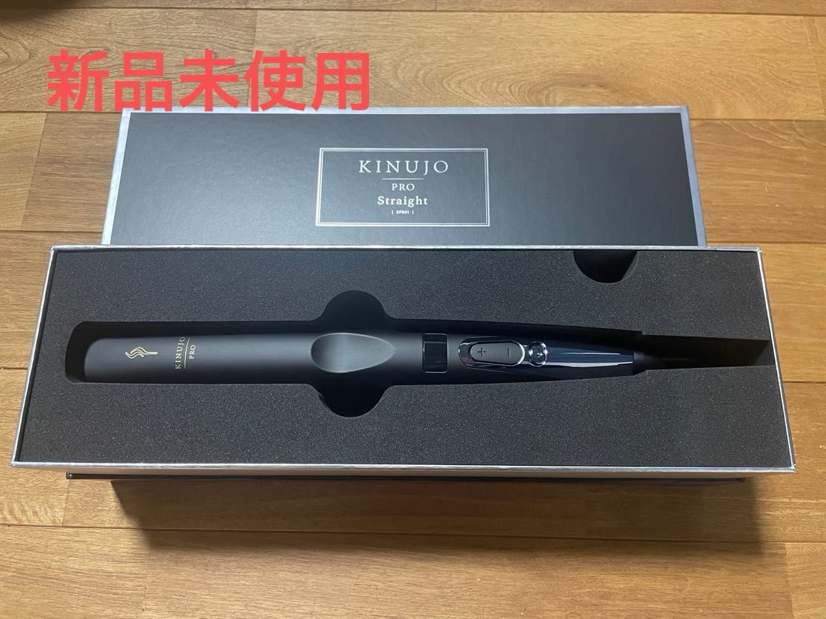 新品未使用正規品KINUJO PRO Straight KP001キヌージョ プロ 新品未使用正規品KINUJO PRO Straight KP001キヌージョ プロ