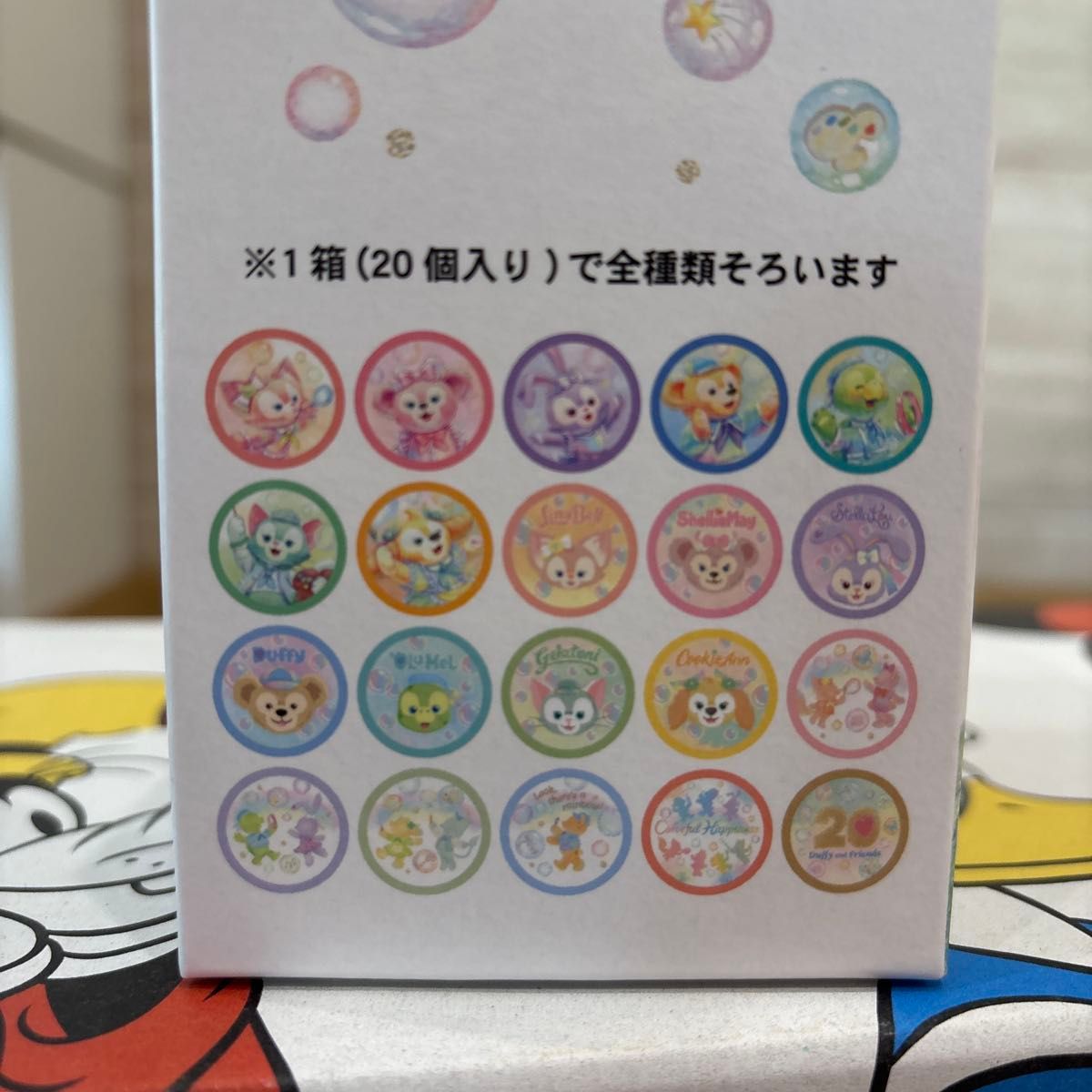 東京ディズニーシー ダッフィー&フレンズ20周年カラフル 東京ディズニーシー ダッフィー&フレンズ20周年カラフル