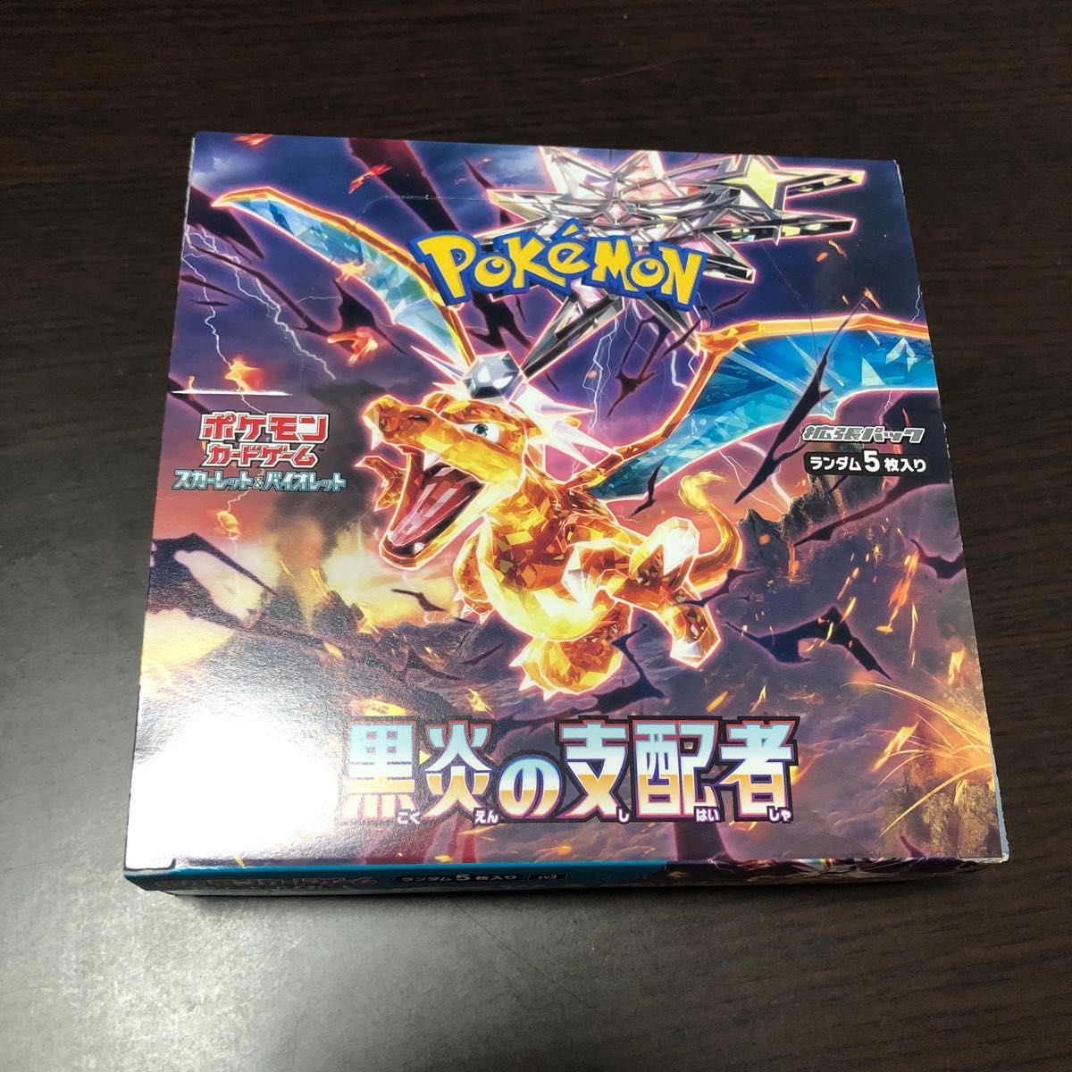 ポケモンカード 黒炎の支配者 1box シュリンクなし|Yahoo ポケモンカード 黒炎の支配者 1box シュリンクなし|Yahoo