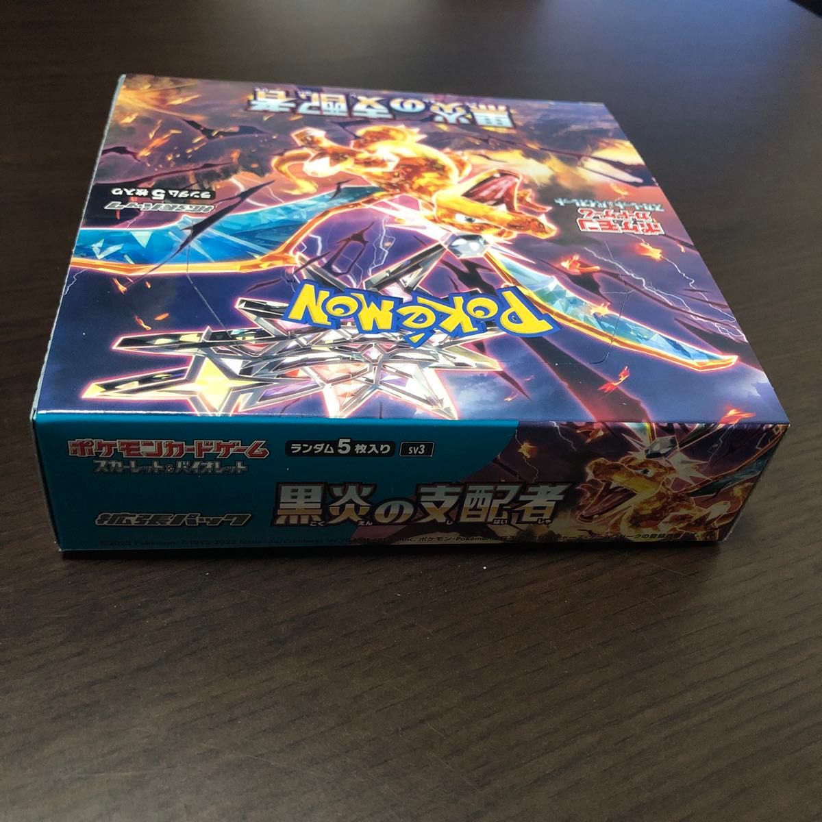 ポケモンカード 黒炎の支配者 1box シュリンクなし|Yahoo ポケモンカード 黒炎の支配者 1box シュリンクなし|Yahoo