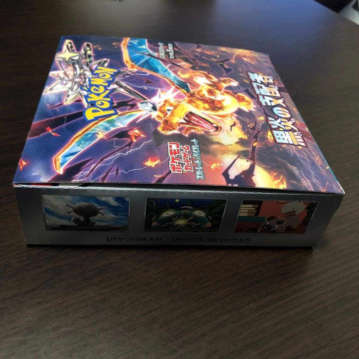 ポケモンカード 黒炎の支配者 1box シュリンクなし|Yahoo ポケモンカード 黒炎の支配者 1box シュリンクなし|Yahoo