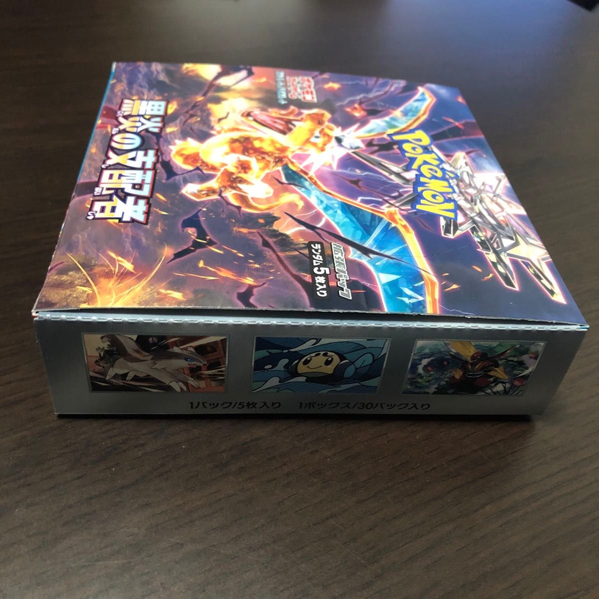 ポケモンカード 黒炎の支配者 1box シュリンクなし|Yahoo ポケモンカード 黒炎の支配者 1box シュリンクなし|Yahoo