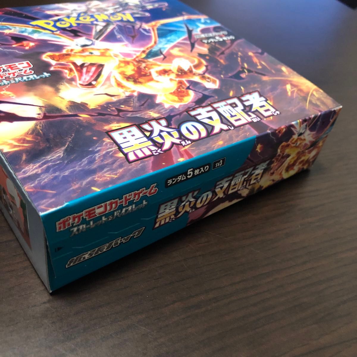 ポケモンカード 黒炎の支配者 1box シュリンクなし|Yahoo ポケモンカード 黒炎の支配者 1box シュリンクなし|Yahoo