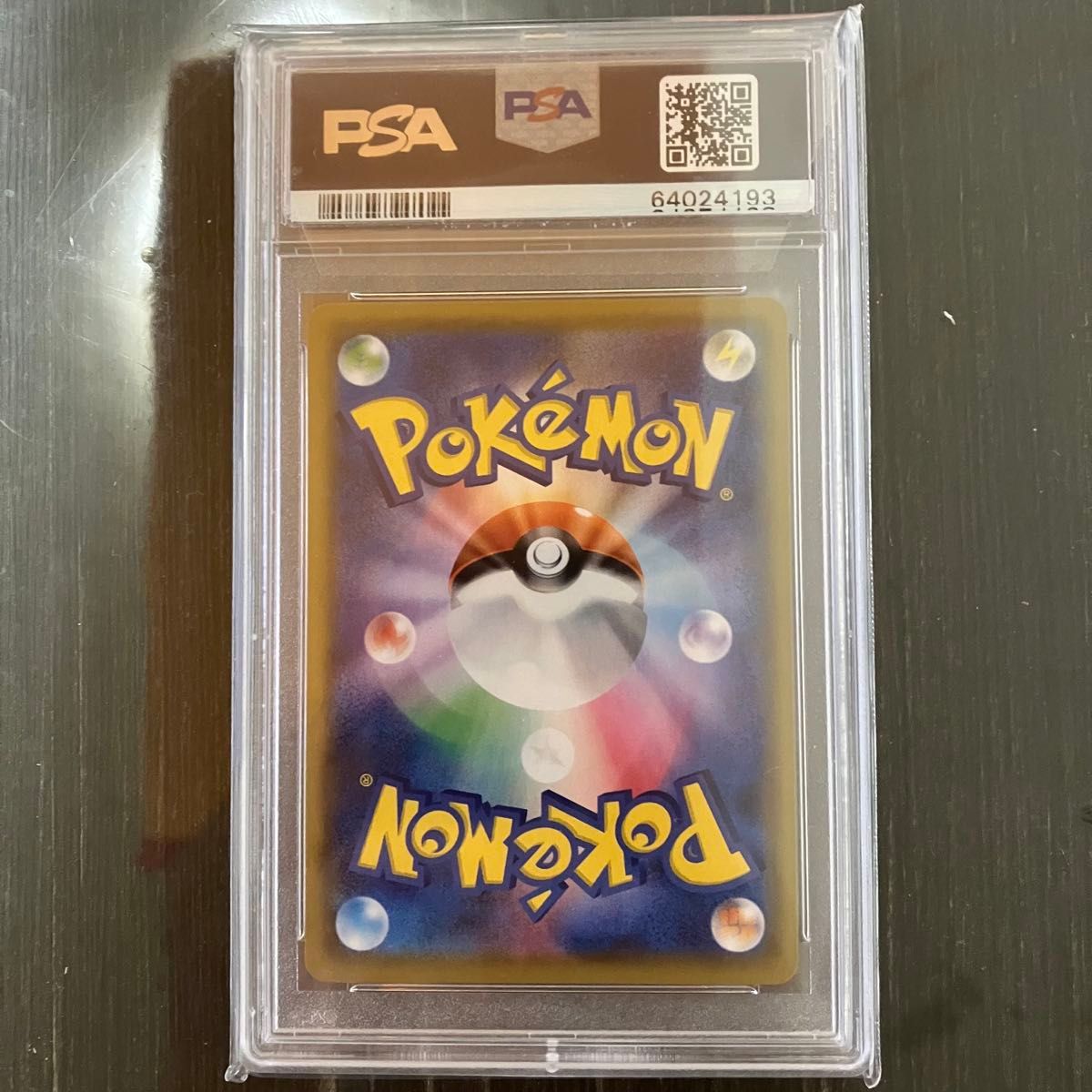 ポケモンカード ミミッキュV CSR PSA10 VMAX クライマックス ポケモンカード ミミッキュV CSR PSA10 VMAX クライマックス