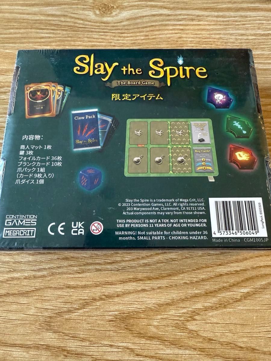 Slay the Spire ボードゲーム スタンダードエディション 限定 Slay the Spire ボードゲーム スタンダードエディション 限定