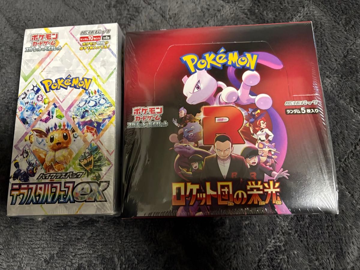 ポケモンカード ロケット団の栄光 テラスタルフェスex ポケモンカード ロケット団の栄光 テラスタルフェスex