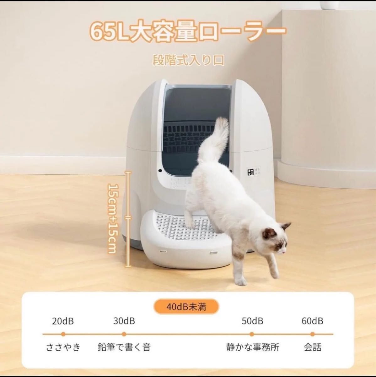 自動猫トイレ トイレ 自動清掃 自動清掃 踏み台付 大型猫対応 自動猫トイレ トイレ 自動清掃 自動清掃 踏み台付 大型猫対応