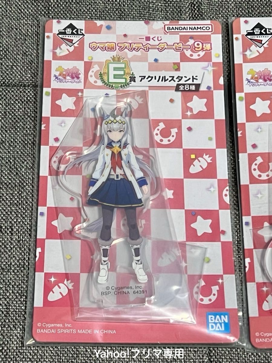 ウマ娘プリティーダービー オグリキャップ タマモクロス ウマ娘プリティーダービー オグリキャップ タマモクロス