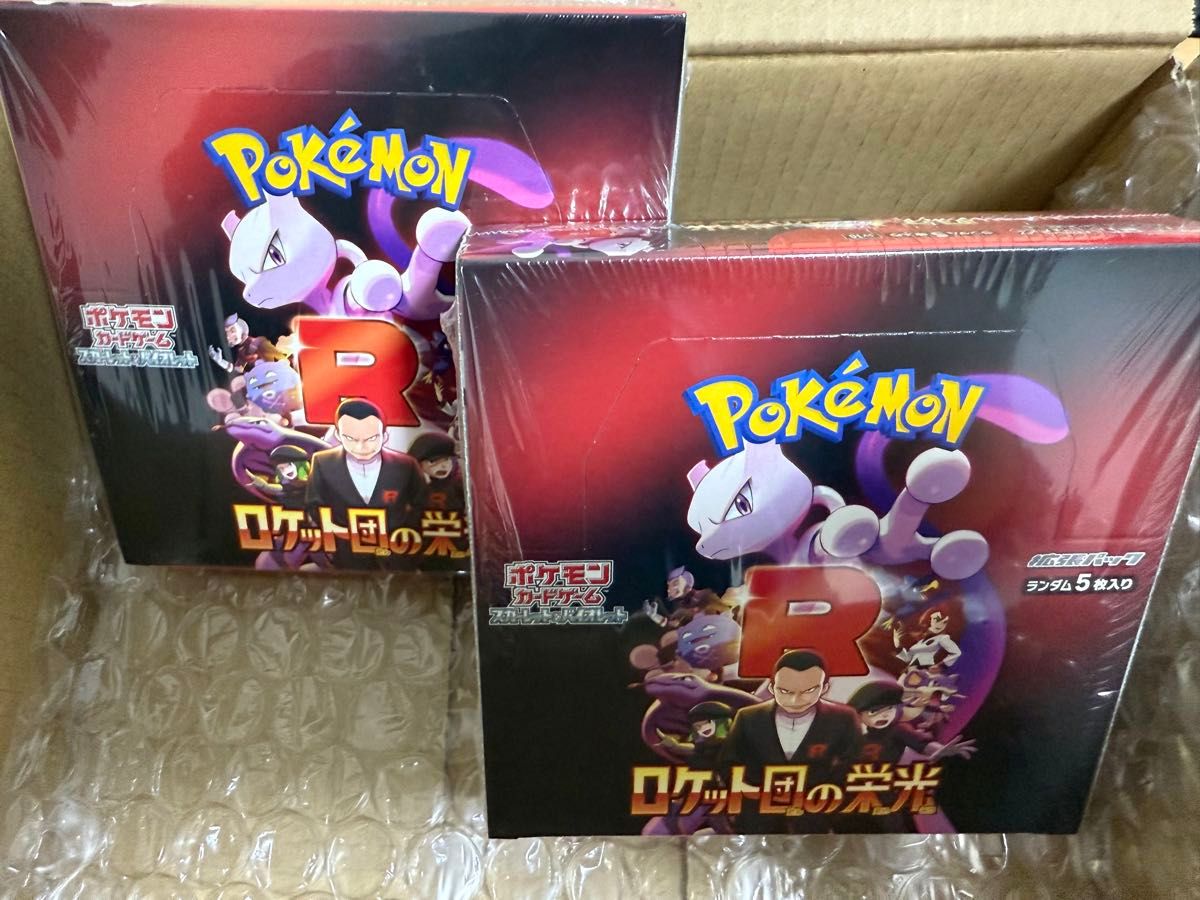 即発送可能】ロケット団の栄光 ポケモンカード 2BOX シュリンク 即発送可能】ロケット団の栄光 ポケモンカード 2BOX シュリンク