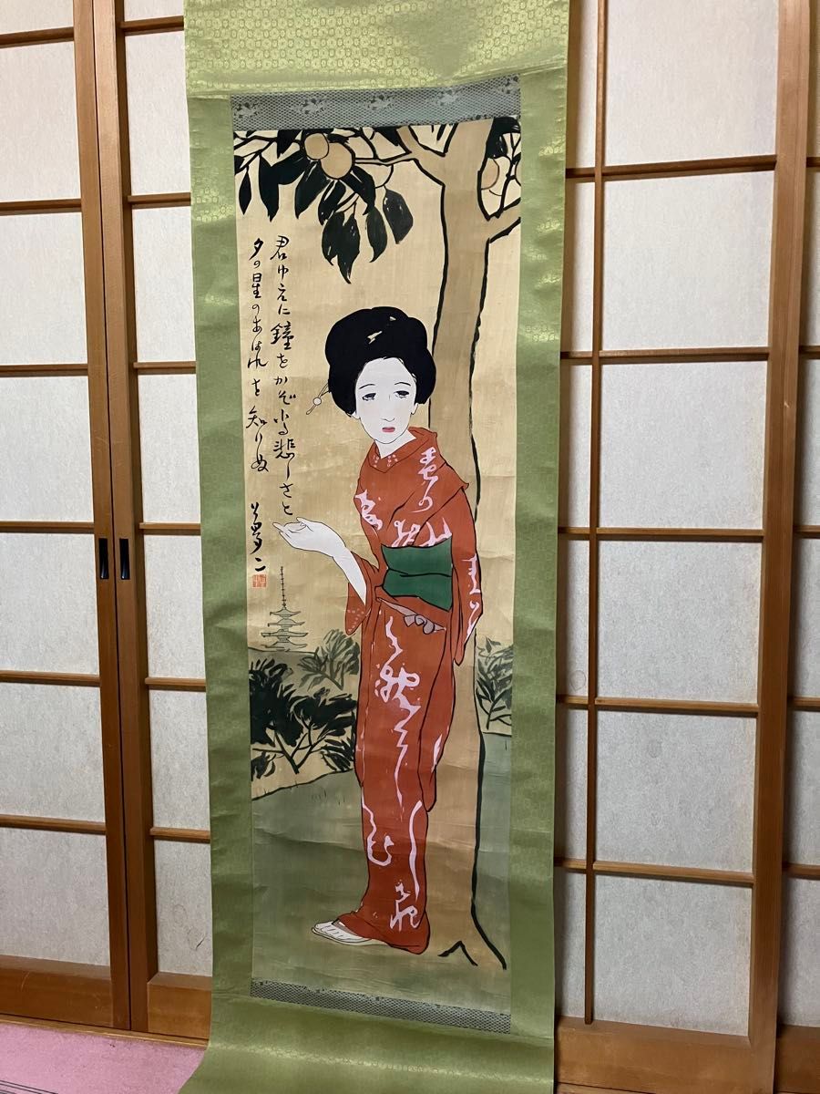 古い掛け軸 紙本肉筆|Yahoo!フリマ(旧PayPayフリマ) 古い掛け軸 紙本肉筆|Yahoo!フリマ(旧PayPayフリマ)